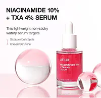ANUA Niacinamide 10% dark spots correcting serum 30ml - Master